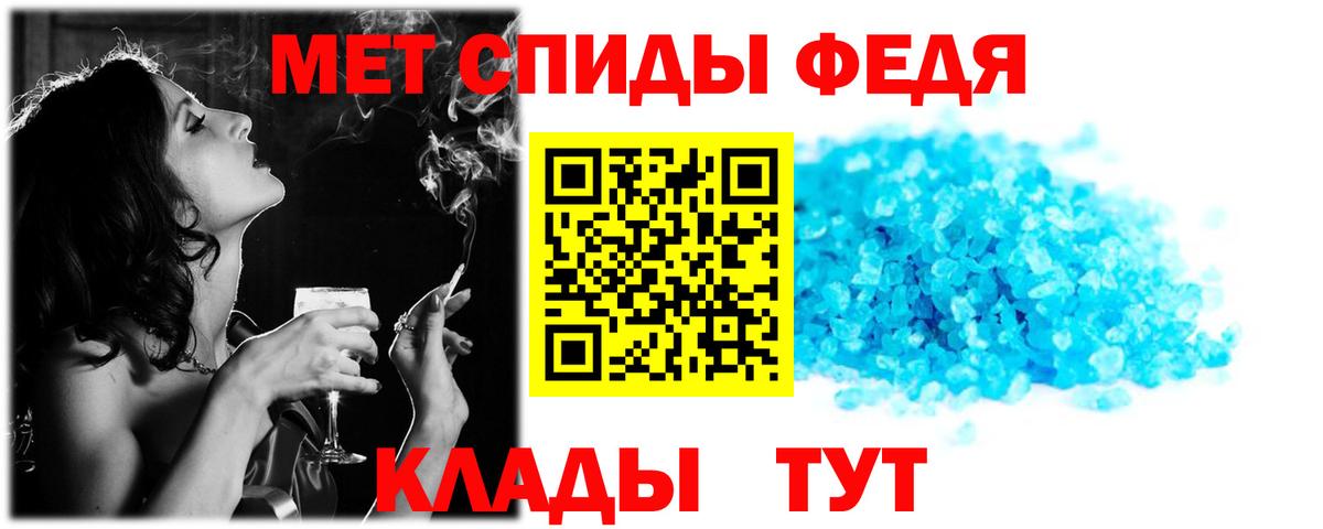 АМФЕТАМИН Premium Заринск