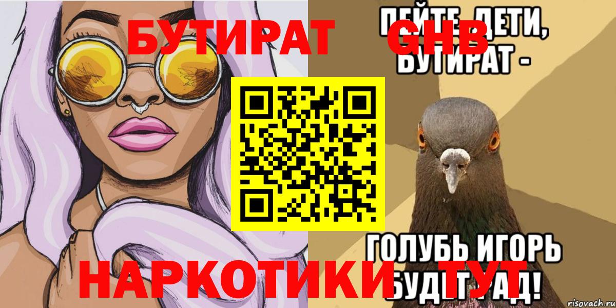 APVP Заринск