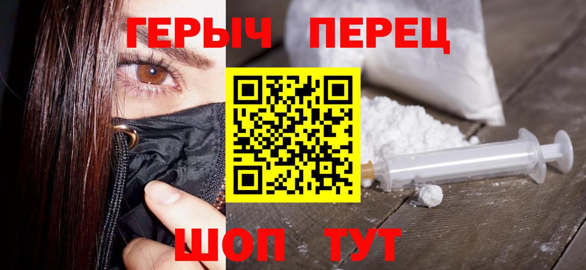 А ПВП СОЛЬ   Вход с VPN  Меф МЯУ МЯУ   ГАШ  АМФ кристаллы  MDMA  Каннабис  Лсд 25  Заринск  Cocaine 