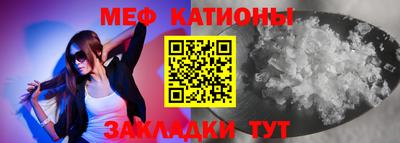 стафф Нальчик