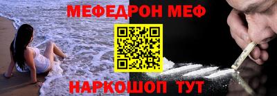 стафф Нальчик