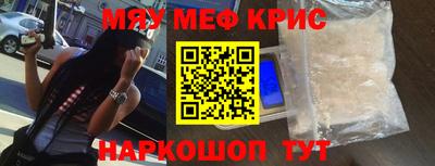 стафф Нальчик