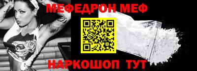 стафф Нальчик