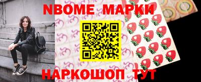 apvp Наро-Фоминск