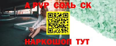 стафф Нальчик