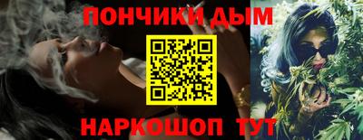 стафф Нальчик