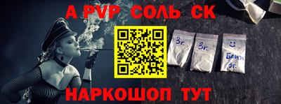 стафф Нальчик