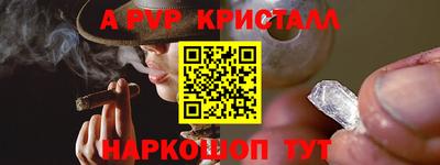 apvp Наро-Фоминск