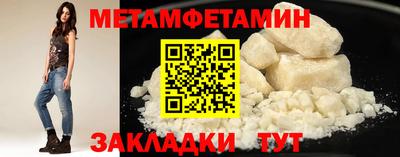 стафф Нальчик