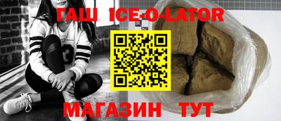 стафф Нальчик