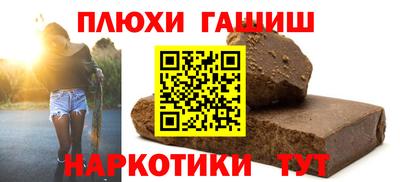 стафф Нальчик