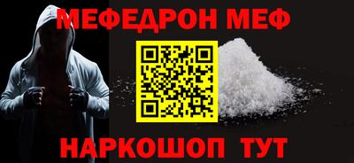 стафф Нальчик