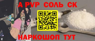 apvp Наро-Фоминск