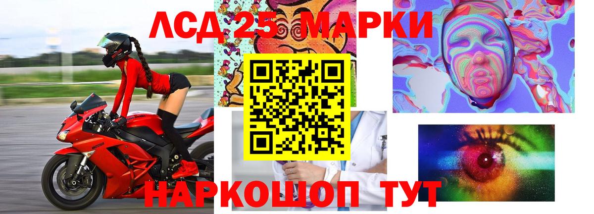 Лсд 25 экстази ecstasy Заринск
