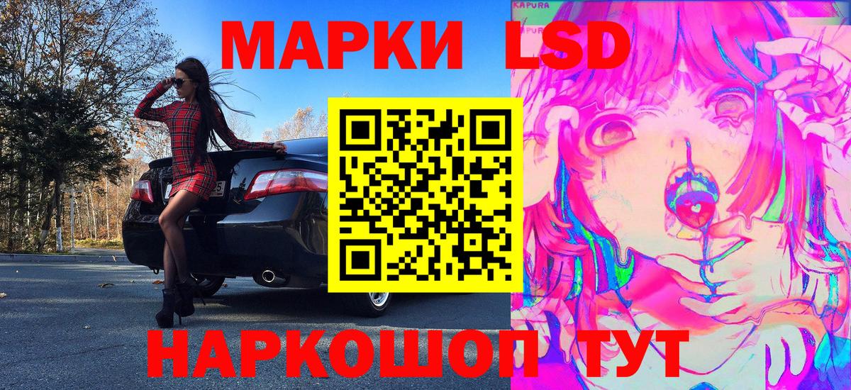 Заринск  Марки NBOMe 1,5мг  Марки NBOMe  Вход с VPN 