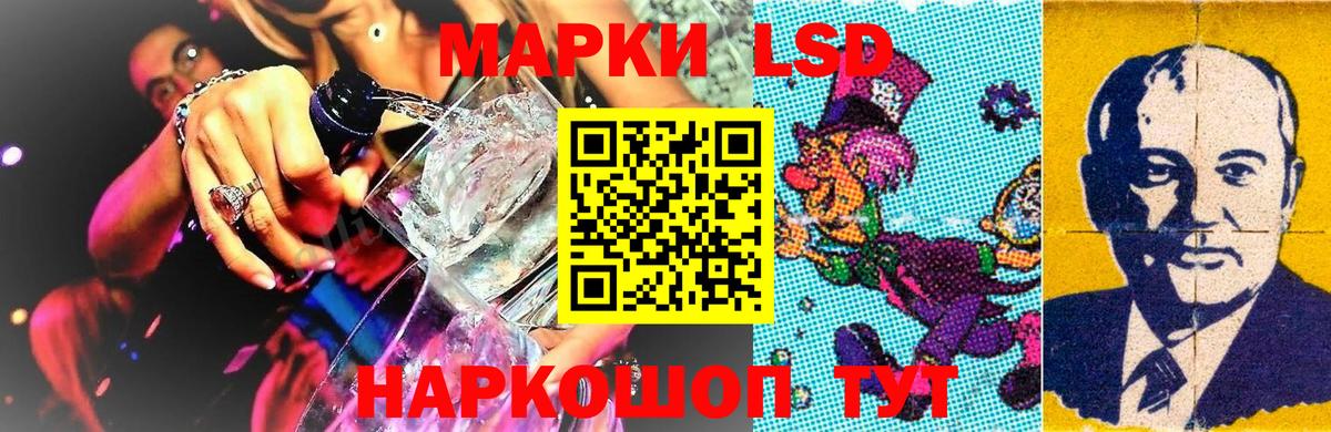 Марки NBOMe 1,5мг Заринск