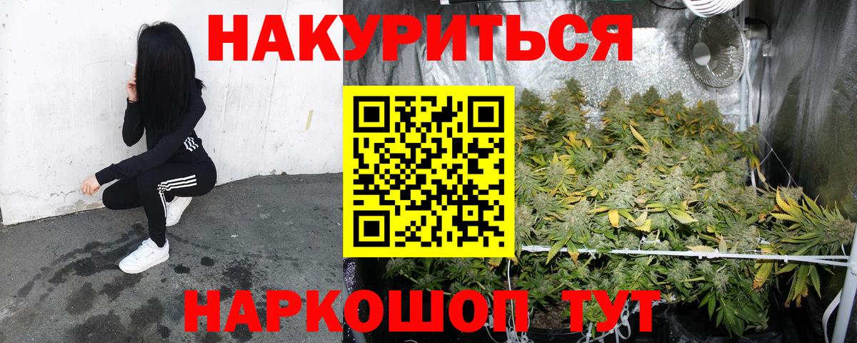 Шишки марихуана сатива  Вход с VPN  Заринск  Бошки марихуана ГИДРОПОН 